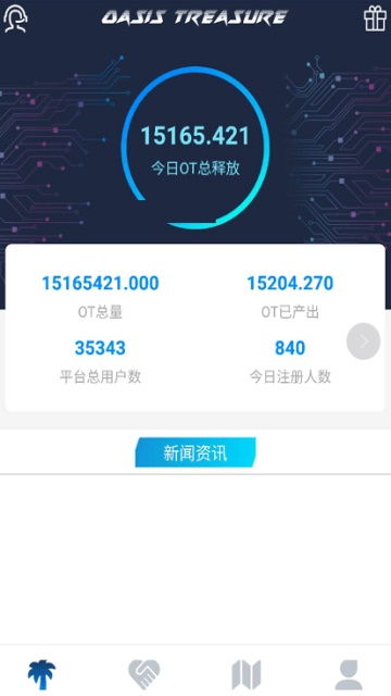 oasis刷安卓系统,轻松实现安卓系统升级与优化