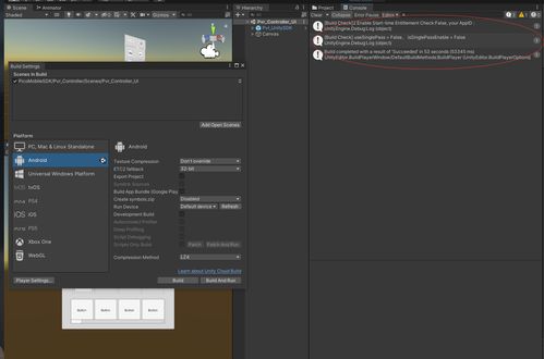 unity安卓系统版本,从低到高版本解析