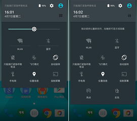 安卓原生os系统