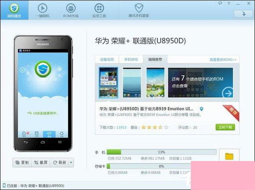 安卓手机封装系统,技术原理与应用解析