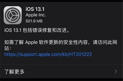 安卓更新13.1系统,新功能与性能升级一览