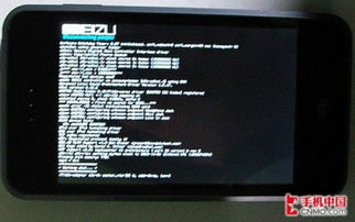 安卓双系统镜像,双系统体验一触即达