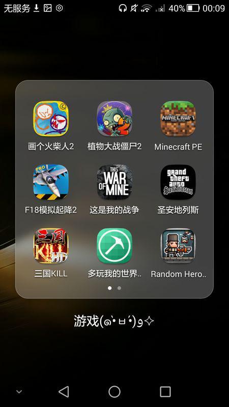 安卓系统哪个好玩,盘点最受欢迎的趣味应用与游戏