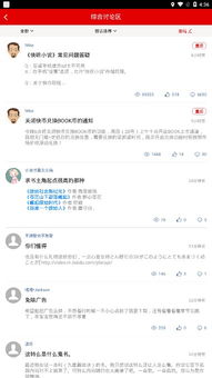 安卓系统小说文案,一部跨越时空的奇幻小说