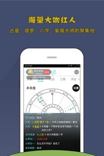 安卓直播互动系统,安卓直播互动系统深度解析