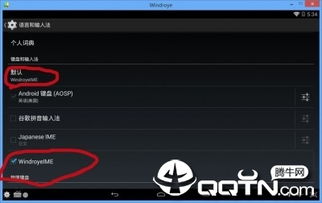安卓模拟系统大师,打造个性化虚拟手机体验指南