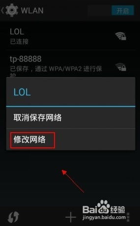安卓系统手机dns,安卓手机DNS设置与优化指南