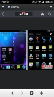 安卓42原生系统,功能革新与用户体验升级