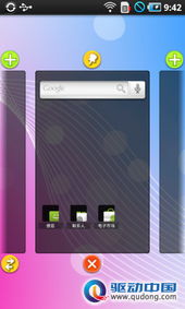 安卓系统主题怎么,个性化定制指南