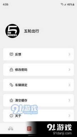 安卓系统出行记录,你的移动足迹如何描绘生活轨迹