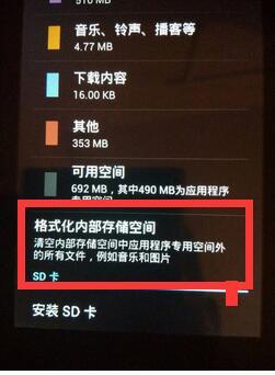 安卓系统exFATNTFS