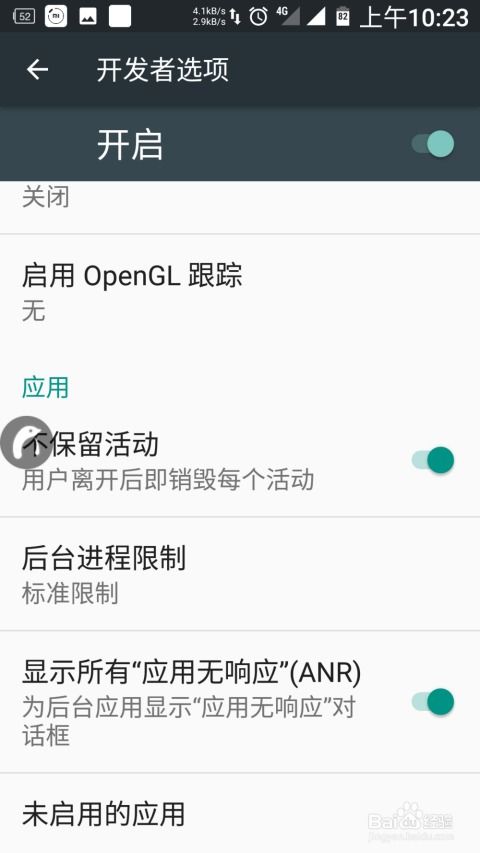 后台限制安卓系统,揭秘技术壁垒与用户权益