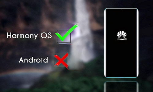 鸿蒙系统模仿安卓,安卓模仿下的创新与挑战