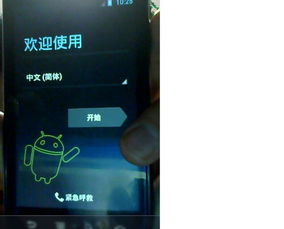 安卓4.04系统教程,入门与进阶指南