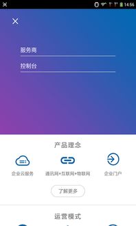 安卓系统的商标,商标背后的科技传奇