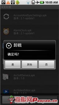 购买最强安卓系统,揭秘最强系统背后的科技奥秘