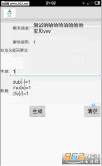 安卓系统固件源码,安卓系统固件源码全解析之旅