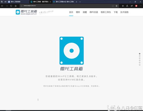 小白装安卓系统,安卓系统入门指南