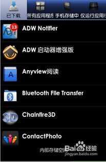 安卓系统显示月牙,科技之美尽在这一细节