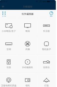 安卓系统加遥控,打造智能生活新体验