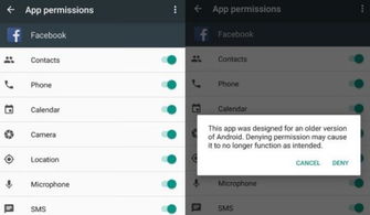 安卓系统优化操作