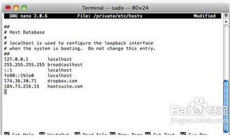 安卓系统设置hosts
