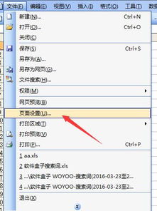 安卓系统居中对齐,体验极致平衡