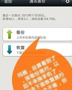 安卓系统归谁管