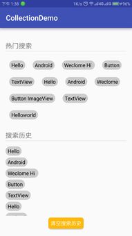 安卓修改系统源码,基于安卓系统源码的定制与优化之路
