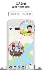 安卓系统芒果家