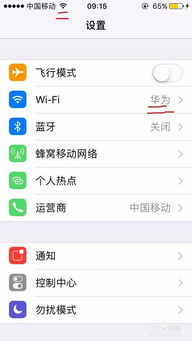 苹果热点安卓系统,两大操作系统巅峰对决