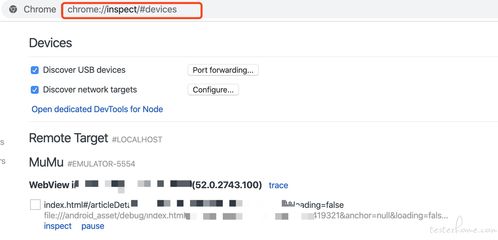 安卓系统查看驱动,安卓系统驱动生成技术解析