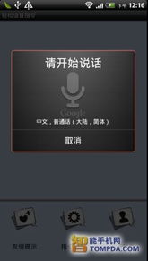 安卓读取系统语言,探索安卓多语言应用体验