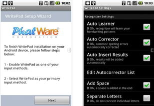 安卓系统工具对时,精准时间管理的得力助手