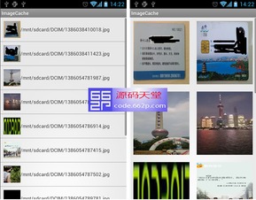 安卓图片系统缓存,高效管理背后的秘密