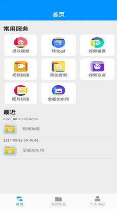 安卓转系统app,系统级APP开发全解析