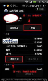 安卓系统全解,揭秘移动时代的核心技术与应用