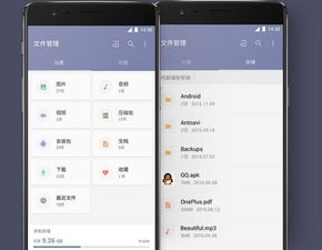 安卓系统最干净