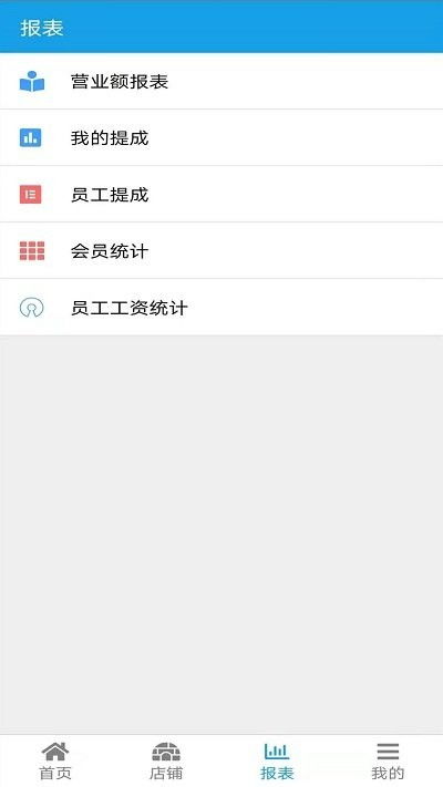安卓收银系统破解,技术解析与风险防范