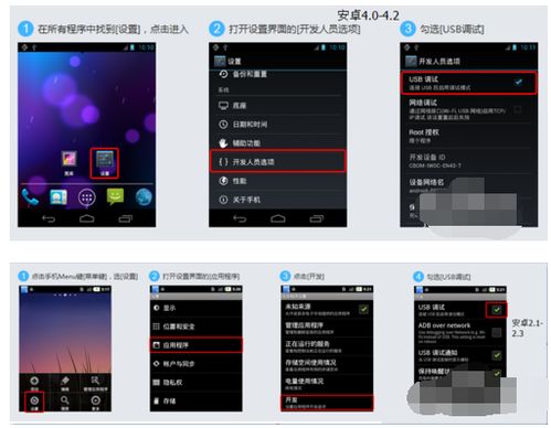 安卓封源系统,技术壁垒下的生态保护策略
