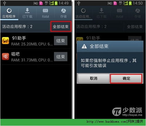 安卓系统关闭双屏,解锁手机新体验