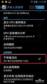 安卓实现退出系统,Android系统退出功能实现方法详解