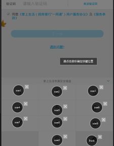 安卓系统粘贴键,探索安卓系统粘贴键的无限可能