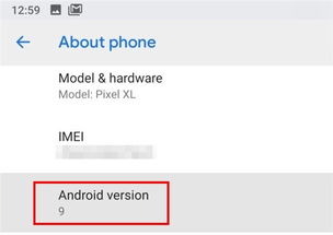 安卓p系统图解,功能解析与界面概览