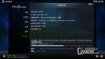 安卓4.04系统kodi,功能与优化指南