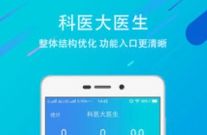 好医生安卓系统,便捷医疗服务的智能助手