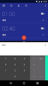 安卓系统原生应用,功能与开发技巧揭秘