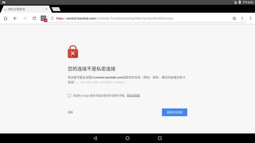 安卓系统信任在哪,揭秘信任管理核心机制