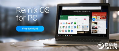 安卓os系统下,功能强大、应用广泛的移动平台概览