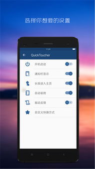 安卓系统按键助手,轻松实现个性化操作体验